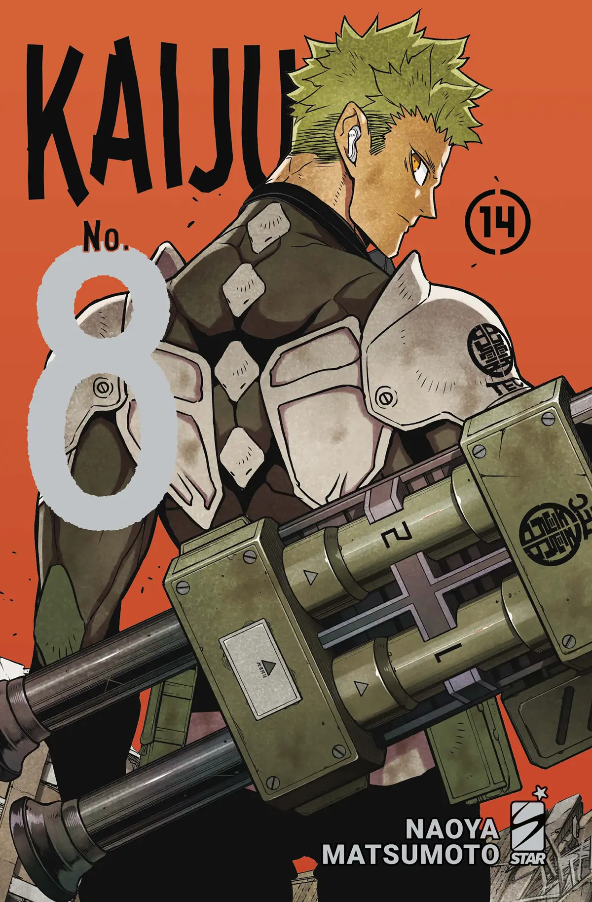 Volume cover
